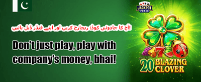 ہفتہ وار VIP کیش بیک promotional banner